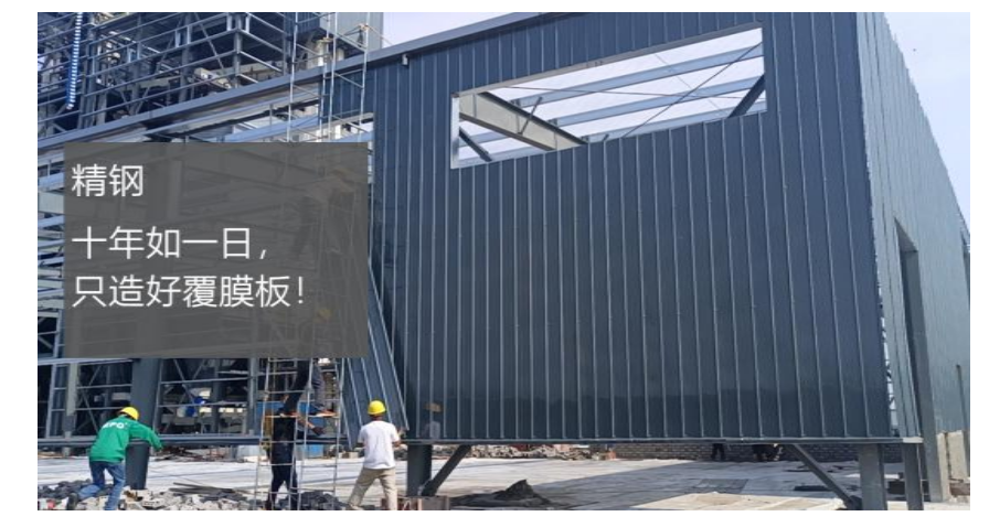 糖心LOGO原创视频在线观看防腐钢塑板有效应对高温作业，得到厂家的一致回应