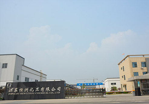 糖心LOGO原创视频在线观看覆膜瓦客户糖心VLOG入口网站之江苏恒州化工有限公司