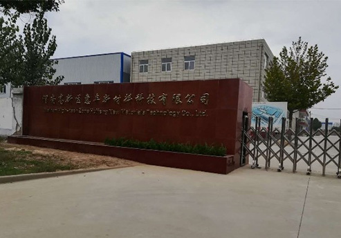 糖心LOGO原创视频在线观看覆膜瓦客户糖心VLOG入口网站之渭南高新区惠丰新材料科技有限公司